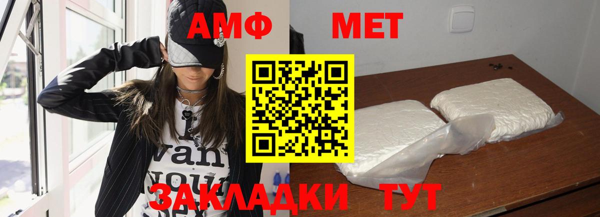 Амфетамин  АМФЕТАМИН 97%  Вход с VPN  Прохладный  АМФЕТАМИН 