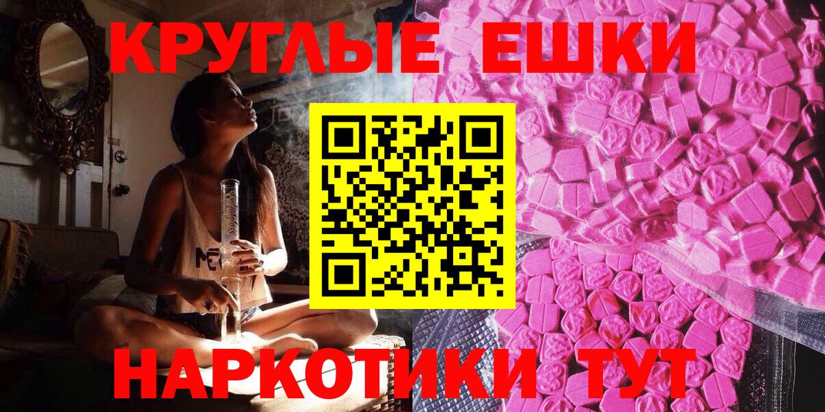 Ecstasy 99% Прохладный