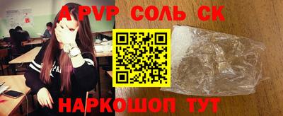 ПСИЛОЦИБИНОВЫЕ ГРИБЫ Партизанск