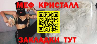ПСИЛОЦИБИНОВЫЕ ГРИБЫ Партизанск