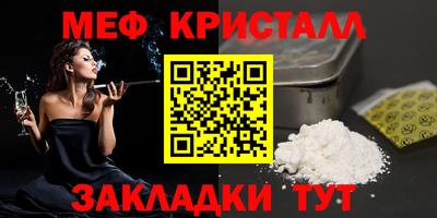 синтетический гашиш Пенза