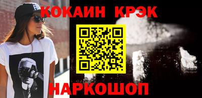 синтетический гашиш Пенза
