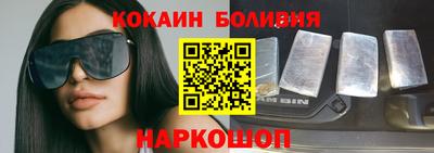 синтетический гашиш Пенза
