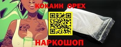 ПСИЛОЦИБИНОВЫЕ ГРИБЫ Партизанск