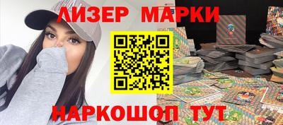ПСИЛОЦИБИНОВЫЕ ГРИБЫ Партизанск