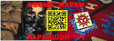 синтетический гашиш Пенза