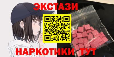 синтетический гашиш Пенза