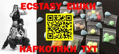 кокаин VHQ Первоуральск