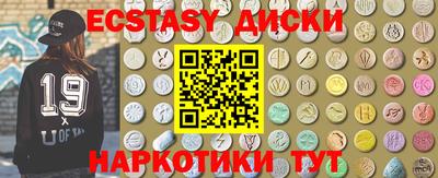 синтетический гашиш Пенза