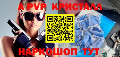 синтетический гашиш Пенза