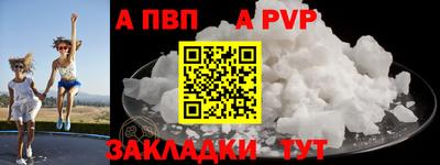 синтетический гашиш Пенза