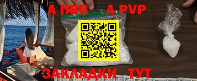 кокаин VHQ Первоуральск