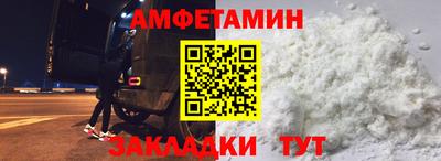 синтетический гашиш Пенза