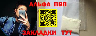 синтетический гашиш Пенза