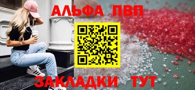 ПСИЛОЦИБИНОВЫЕ ГРИБЫ Партизанск