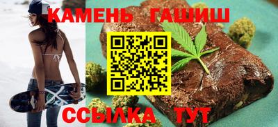синтетический гашиш Пенза