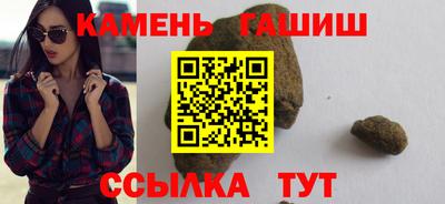 ПСИЛОЦИБИНОВЫЕ ГРИБЫ Партизанск