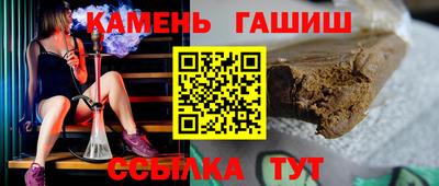 ПСИЛОЦИБИНОВЫЕ ГРИБЫ Партизанск