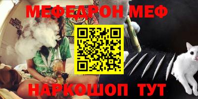 кокаин VHQ Первоуральск