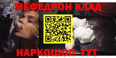 кокаин VHQ Первоуральск