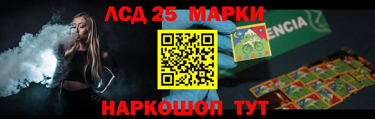БУТИРАТ Прохладный