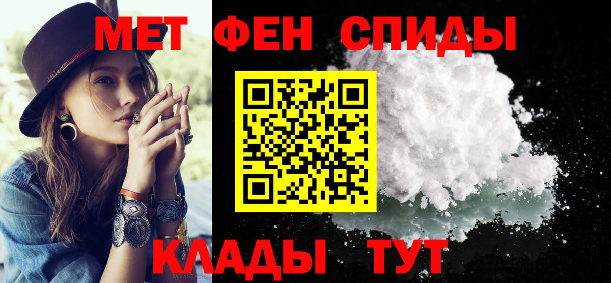 Бошки Шишки  Кокаин  Прохладный  МЕФ  Меф МЯУ МЯУ кристаллы  Гашиш  Вход с VPN 