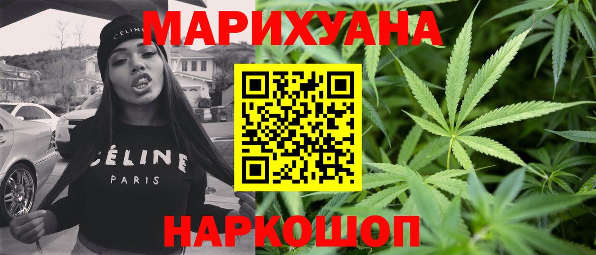 Бошки марихуана SATIVA & INDICA Прохладный